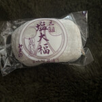 元祖塩大福 みずの - 