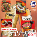 大衆焼肉 生ホルモン てっちゃん - 