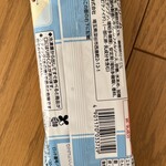 デイリーヤマザキ - Pastelのなめらかプリンアイスバー(129kcal)