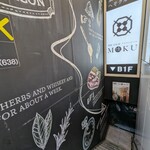 燻製 鉄板焼 クラフトビール MOKU - 