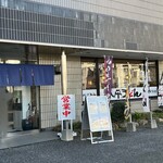 小平うどん - 外観