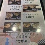 新喜楽 ヒルトンプラザ店 - 