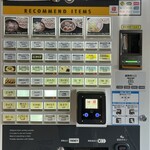 小平うどん - 券売機