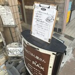 Cafe&Dining bar RAK - 