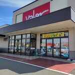 スーパーマーケット バロー - 