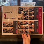 石挽き十割蕎麦 玄盛 - 