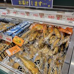 スーパーマーケット バロー - 
