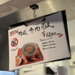 石挽き十割蕎麦 玄盛 - 