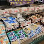 スーパーマーケット バロー - 