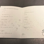 YANAGI TePPaN UNBORN GASTRONOMY - 