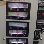 ラーメン二郎 横浜関内店 - 券売機