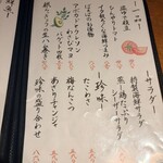 個室居酒屋 古民家和食ダイニング きよ久 熊谷駅前店 - 