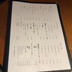 個室居酒屋 古民家和食ダイニング きよ久 熊谷駅前店 - 