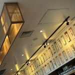 なかめのてっぺん - 