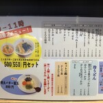 博多うどん 忠兵衛 - 