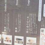 冨来屋本舗 別館 - メニュー！