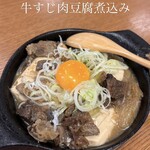 うな串 焼鳥 う福  新宿三丁目はなれ - 