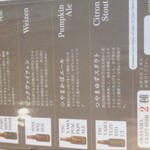 冨来屋本舗 別館 - メニュー！