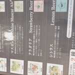 冨来屋本舗 別館 - メニュー！