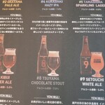 冨来屋本舗 別館 - メニュー！