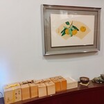 日本料理 一会 - 