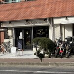 cafe&gin mono - 店面