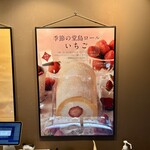 喫茶ビクトリヤ - 