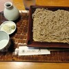 手打ち蕎麦 彦
