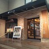 宇治園 喫茶去 モンテメール店