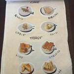 カフェ・ド・カファ - メニュー