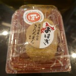 ぼんたぼんた - おはぎ