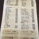 カフェ・ド・カファ - メニュー