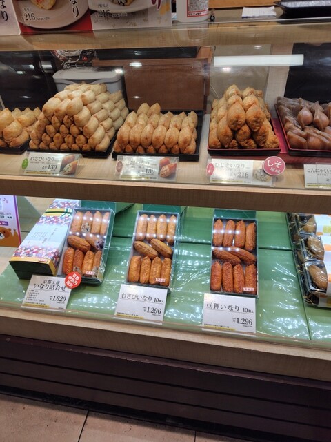 豆狸 京都伊勢丹店 - 京都/いなり寿司 | 食べログ