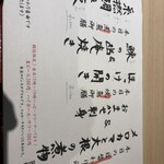 板前バル LIVE FISH MARKET - 