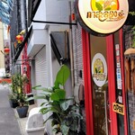 ガーサローン - 