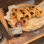 MUJI Bakery - 