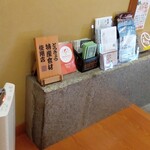 鳥料理 玉ひで - 