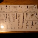 坂上タイムズ - 