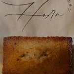 菓子屋Horn - 