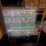 長男、ほそのたかし - 