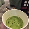 抹茶亭 福寿園