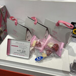 Mele de chocolat 春日本店 - 