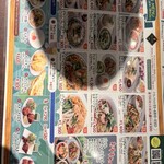 ASIAN RESTAURANT BASIL 丸之內Palace大樓店 - 
