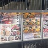 かぐらや 秋葉原店