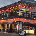 京都嵐山 湯葉チーズ本舗 - 