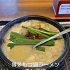 カルビ丼とスン豆腐専門店 韓丼 東岡山店