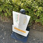 麺屋 さくら井 - 