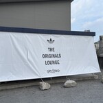 おうどん 瀬戸晴れ - 