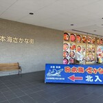 かに喰亭ますよね - 