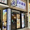 そばの神田東一屋 本店